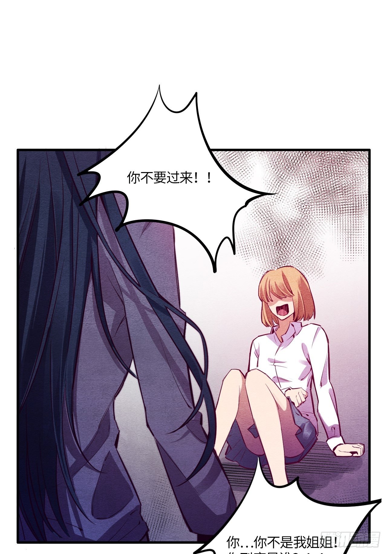 七日偶-558
