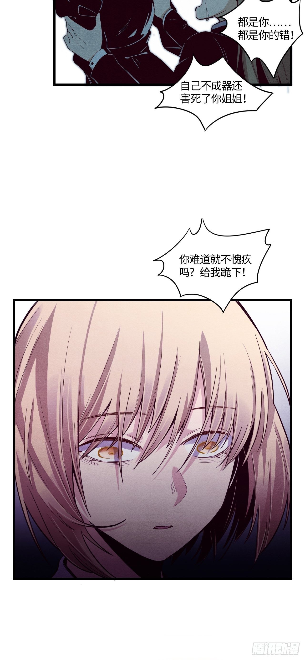 七日偶-27