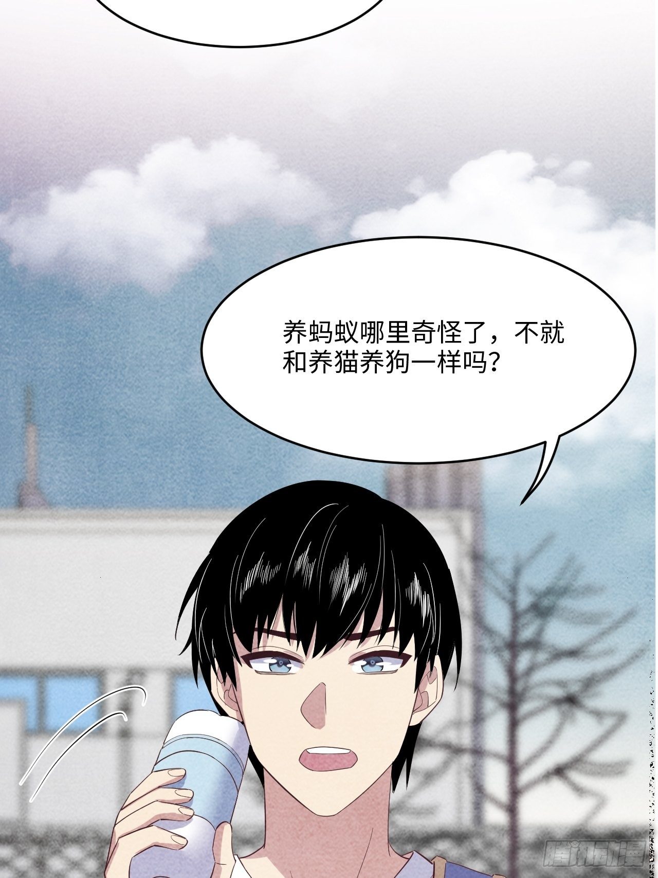 苏轶的饲养-627
