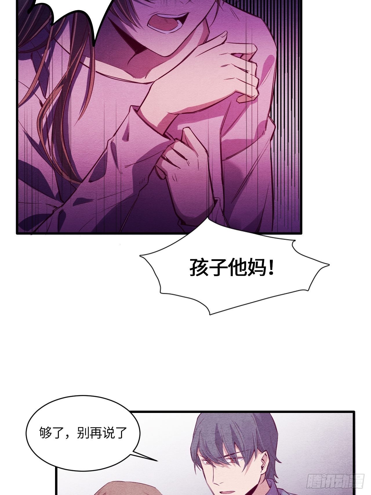 七日偶-59