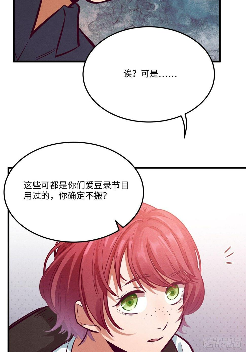 梦境放映机-162