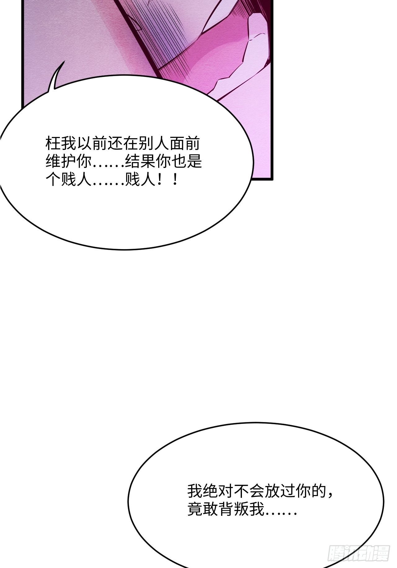 梦境放映机-656