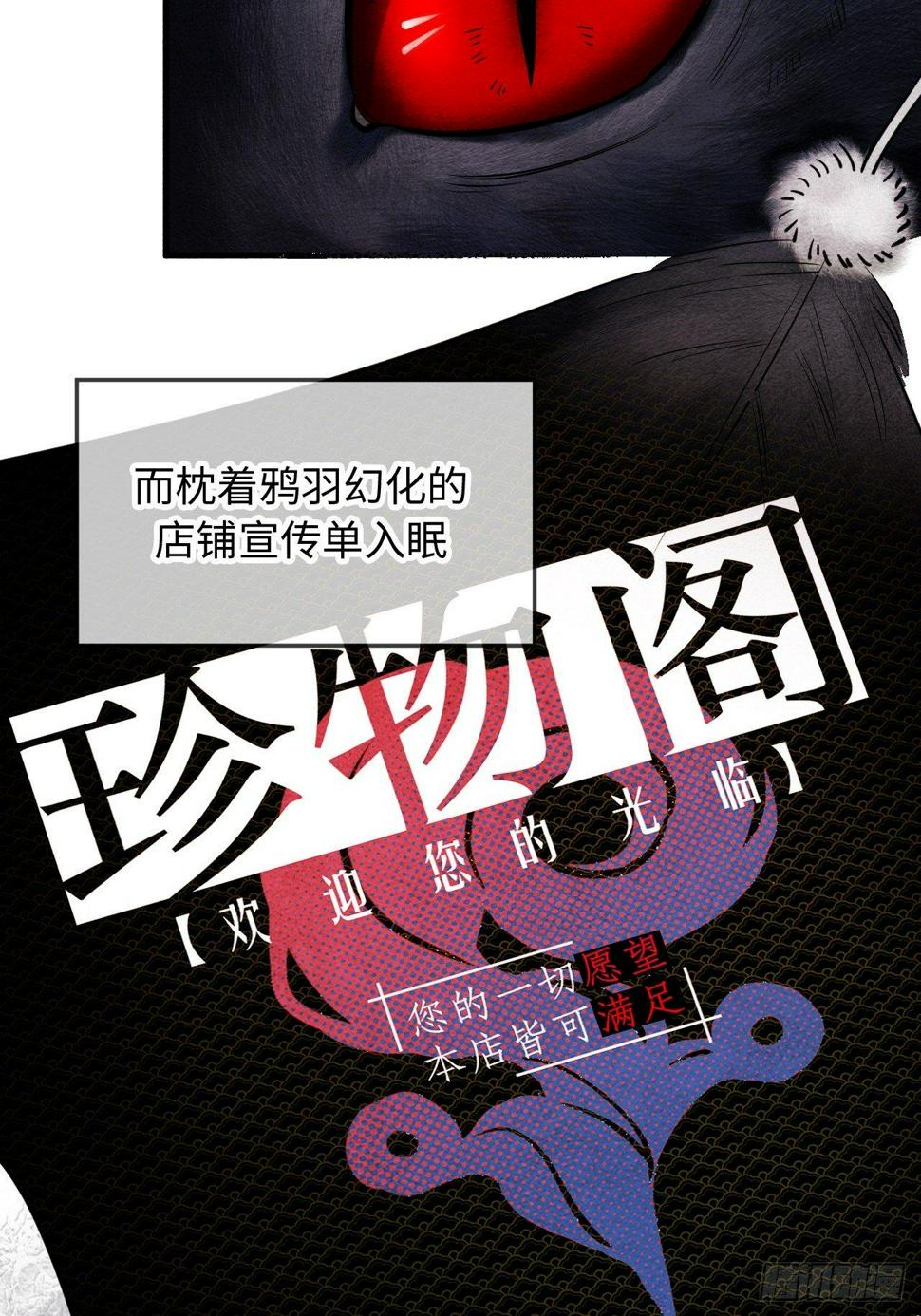 序章51