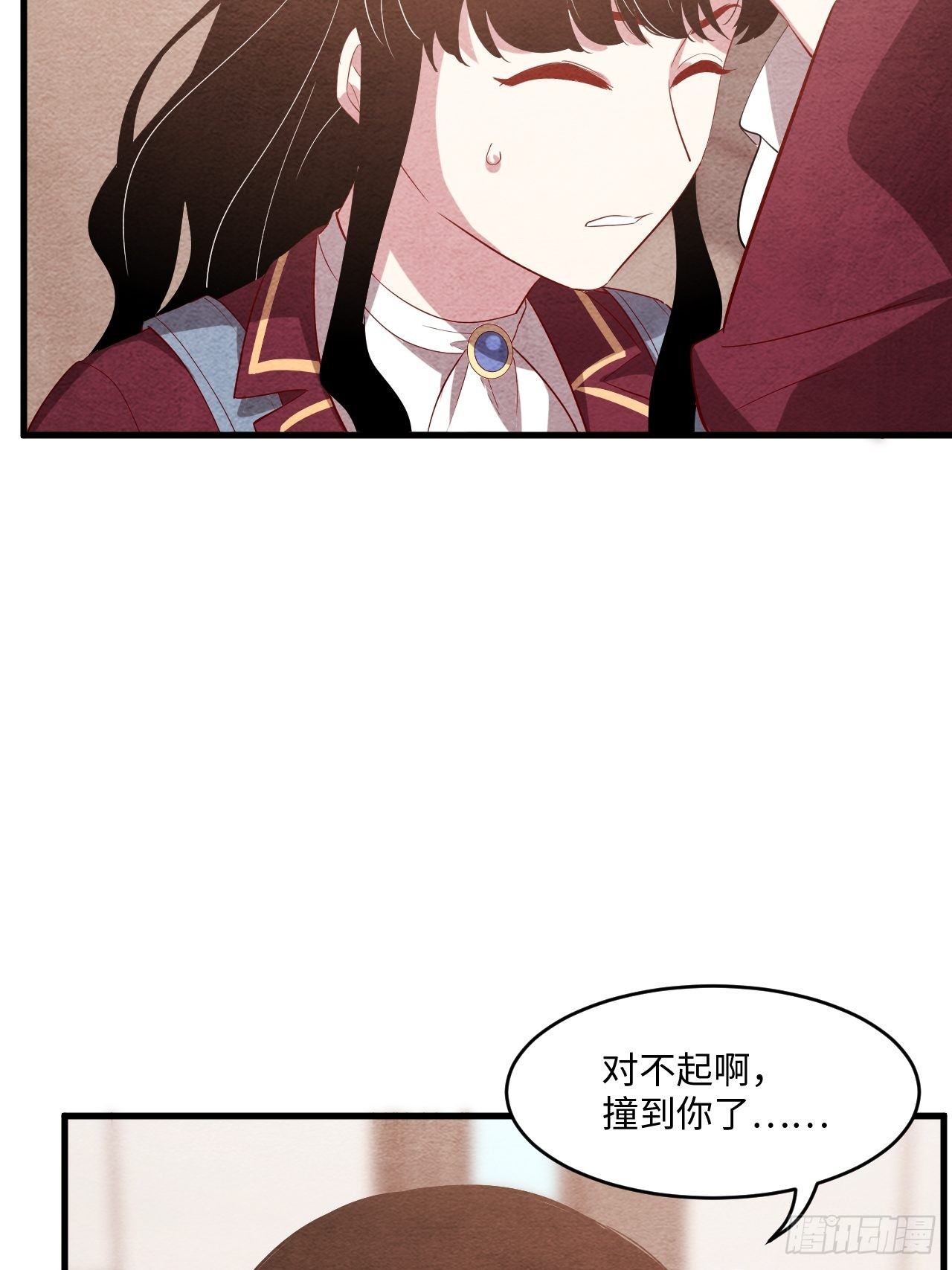 苏轶的饲养-339