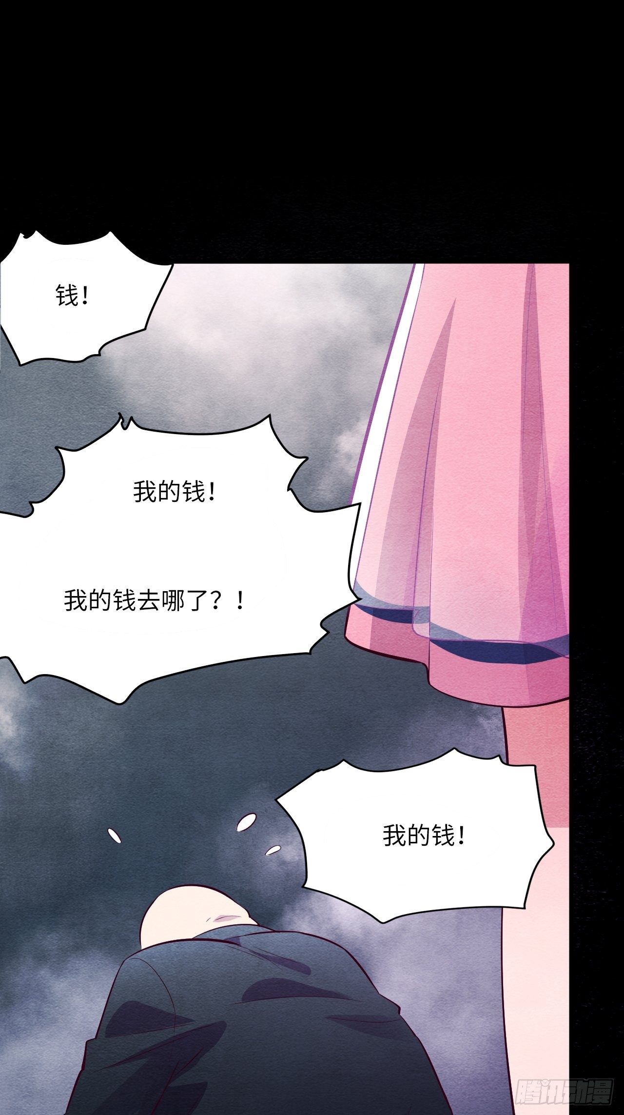 梦境放映机-511