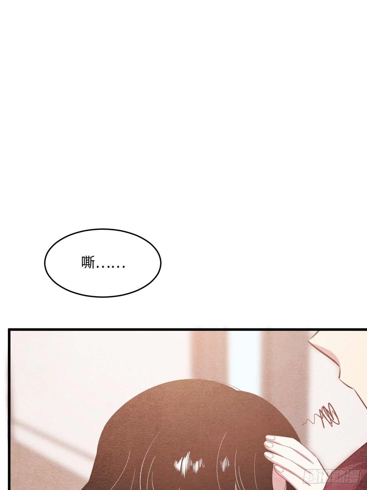苏轶的饲养-338