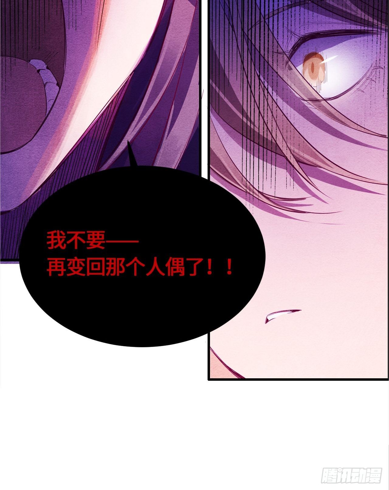 七日偶-557