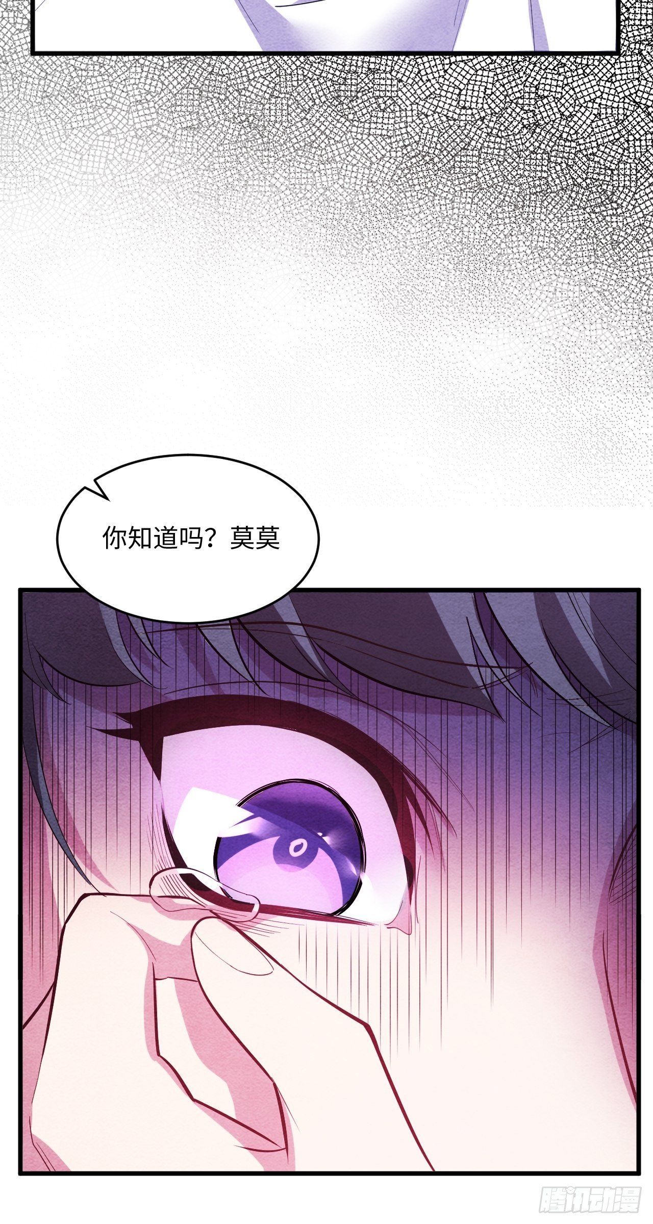 苏轶的饲养-553