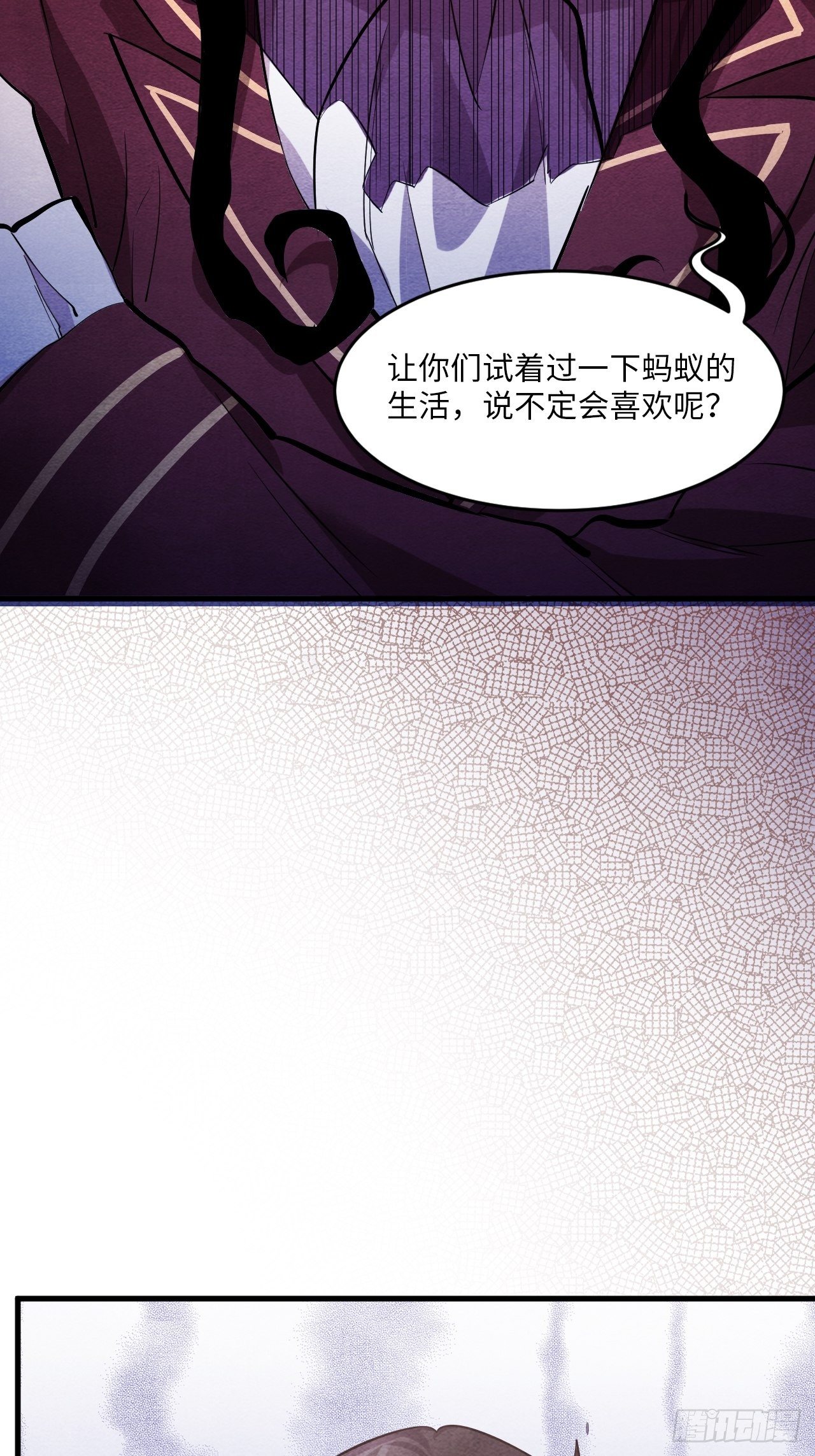 苏轶的饲养-395