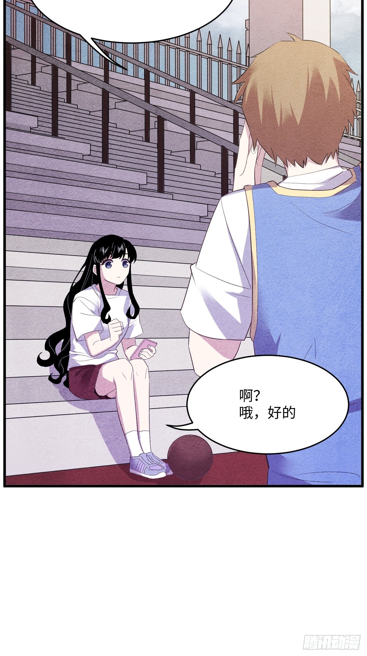 苏轶的饲养-616