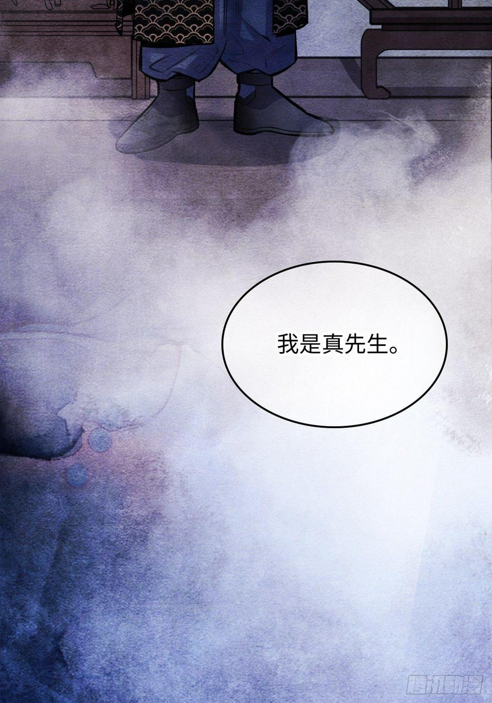 序章79