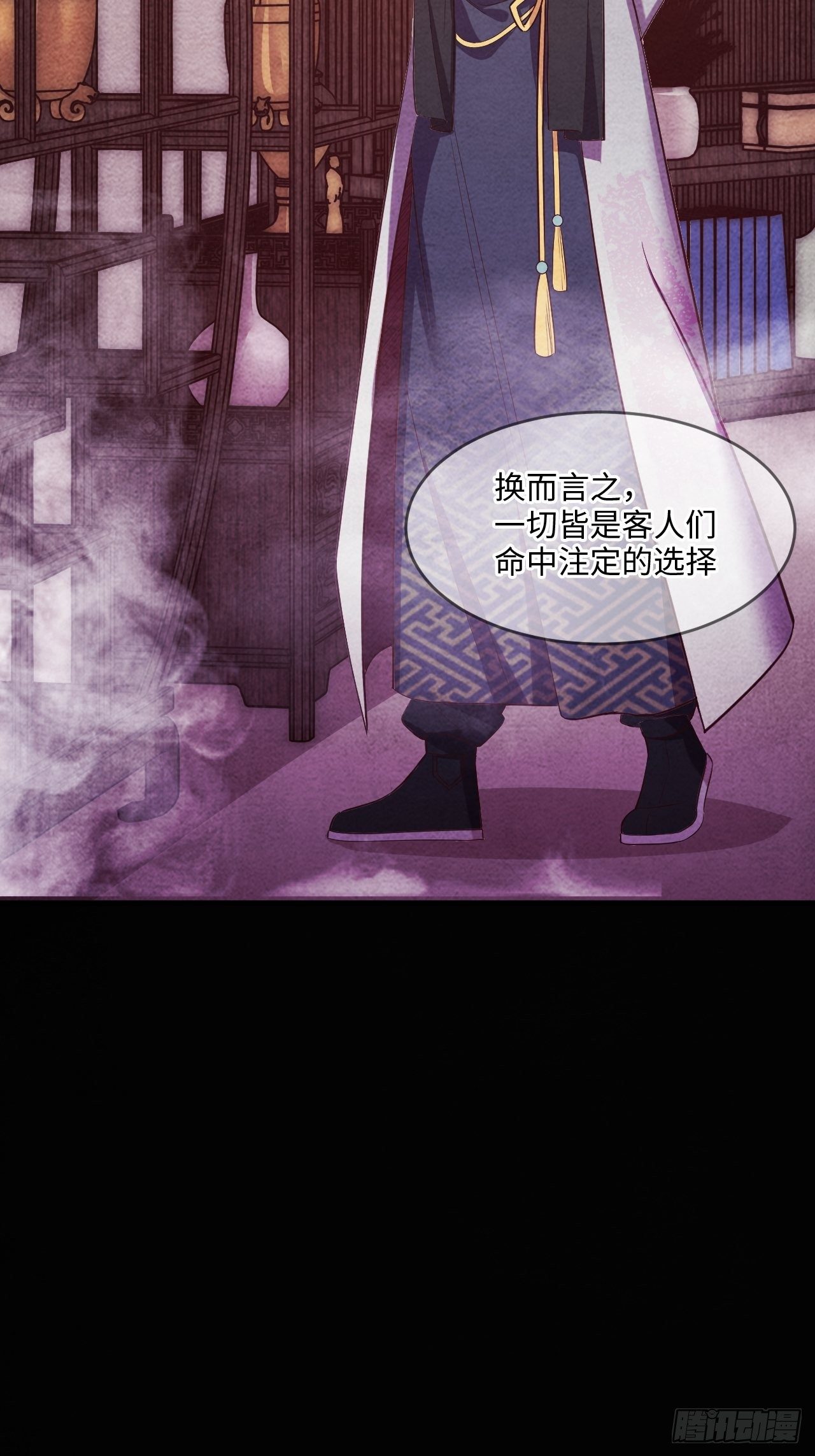 苏轶的饲养-2121