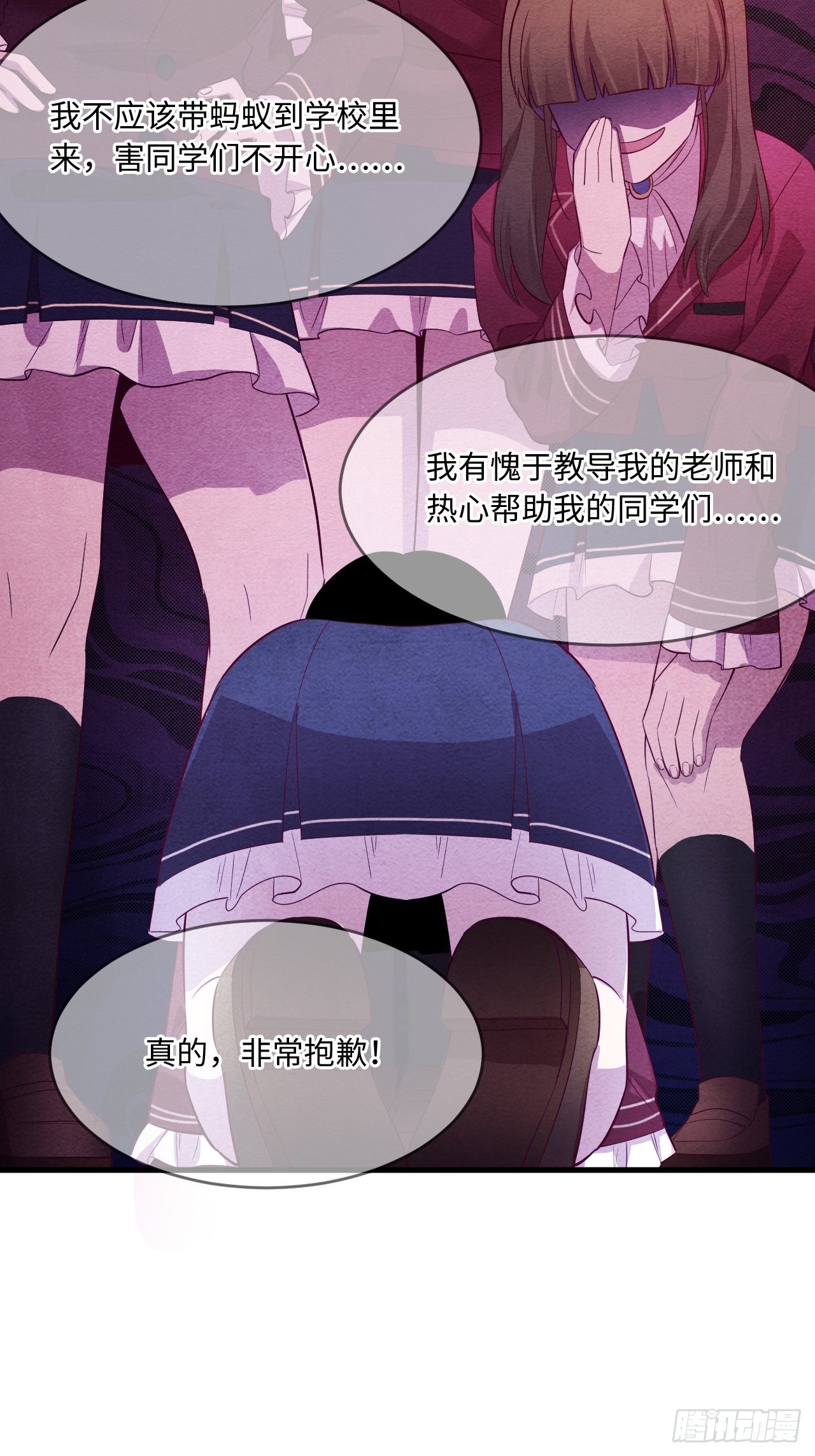 苏轶的饲养-180