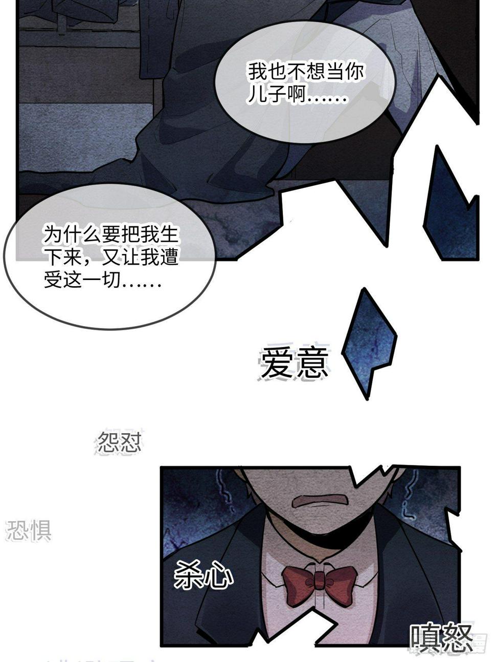 序章46