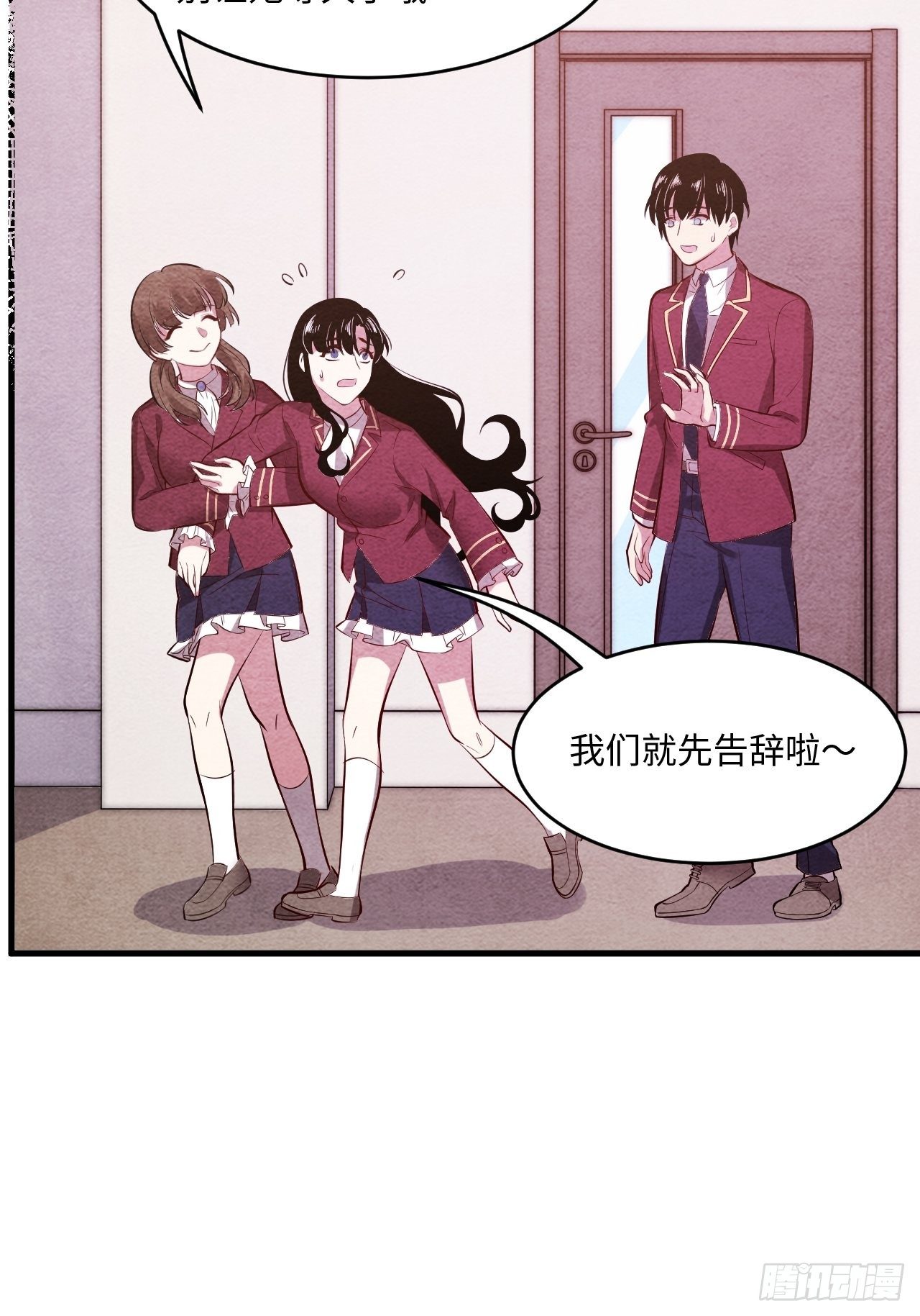 苏轶的饲养-362