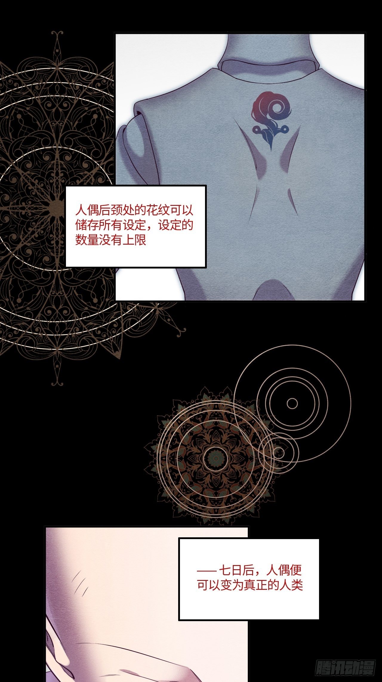 七日偶-325