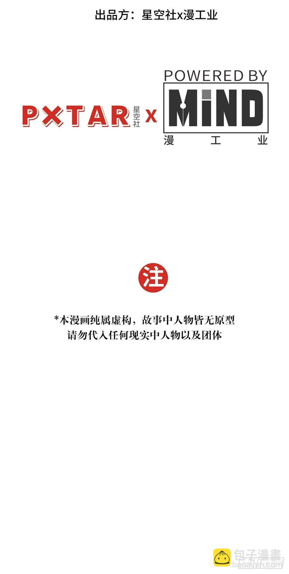 梦境放映机-22