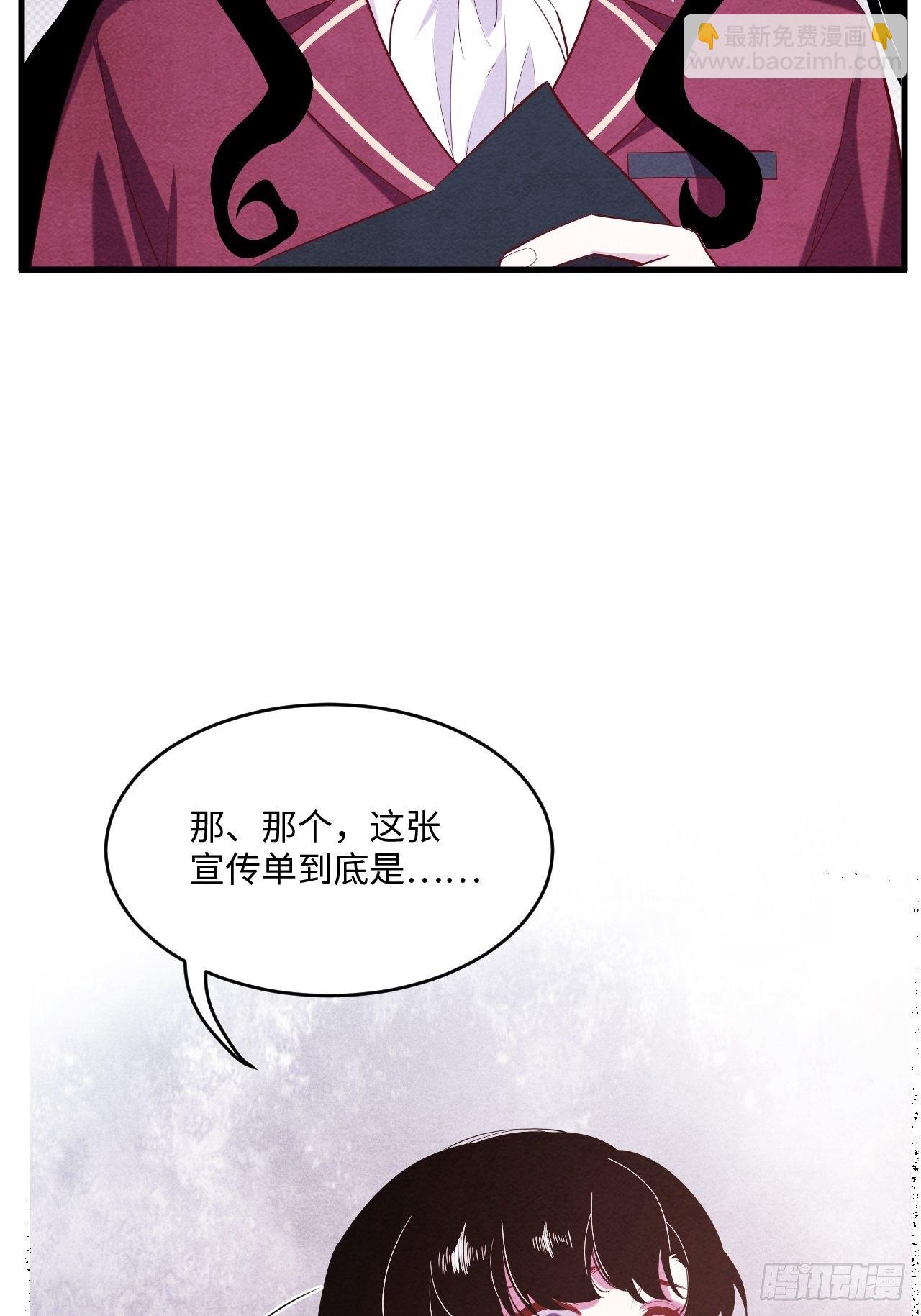 苏轶的饲养-250