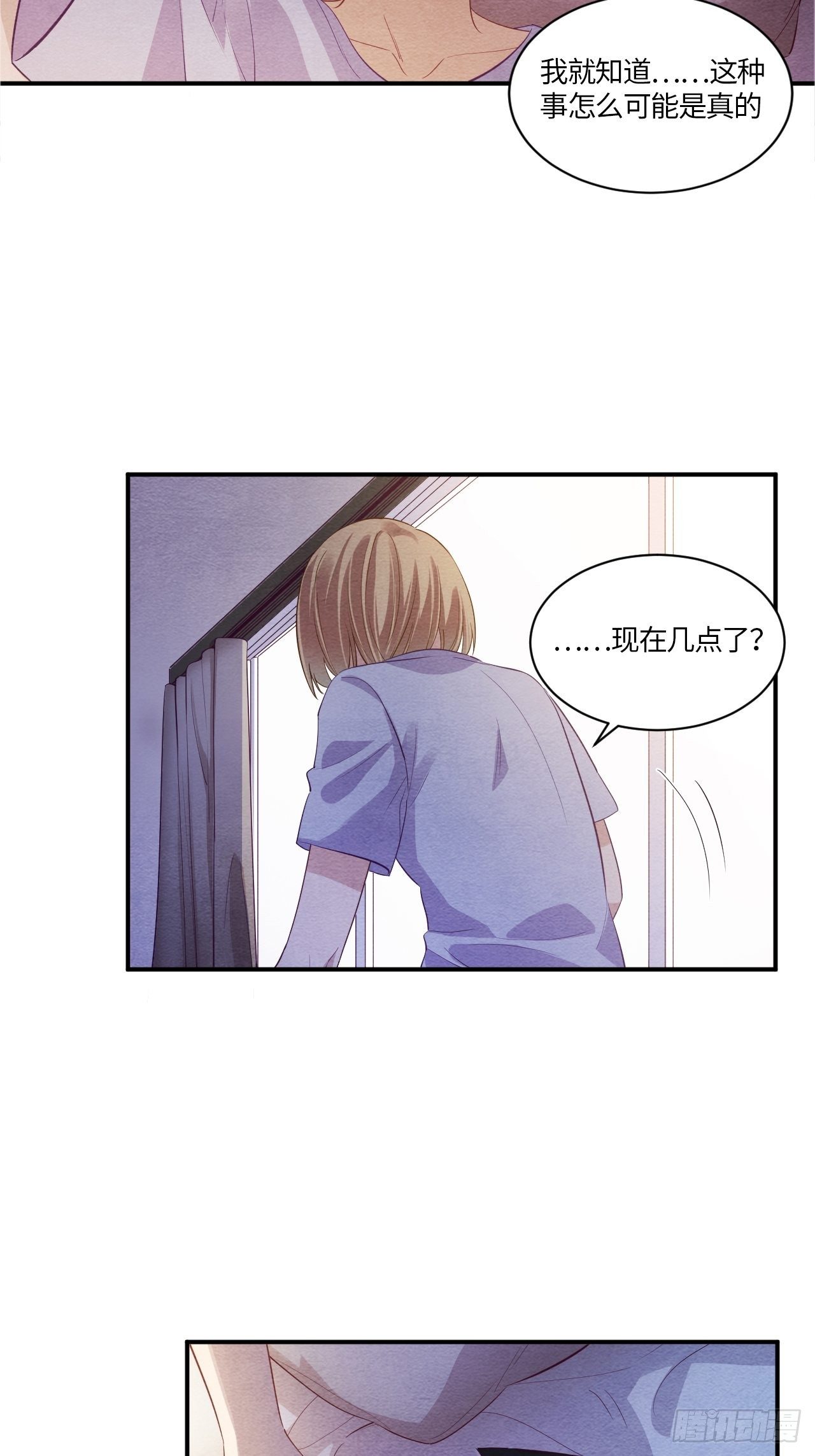 七日偶-335