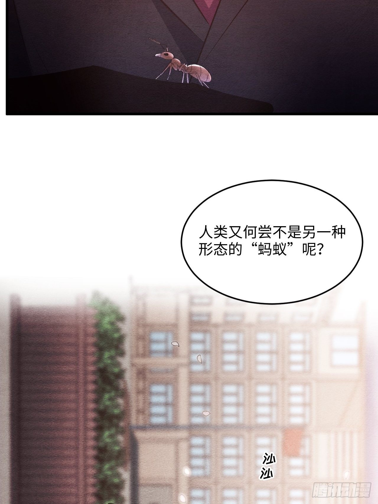 苏轶的饲养-220