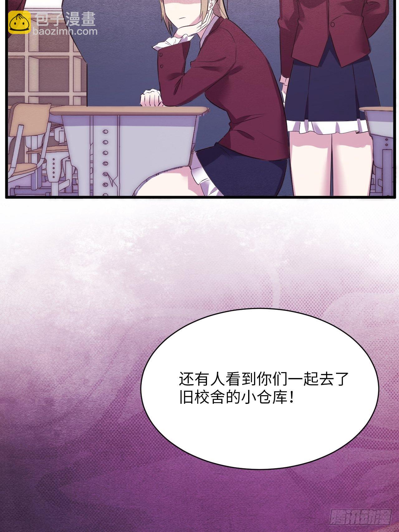 苏轶的饲养-434