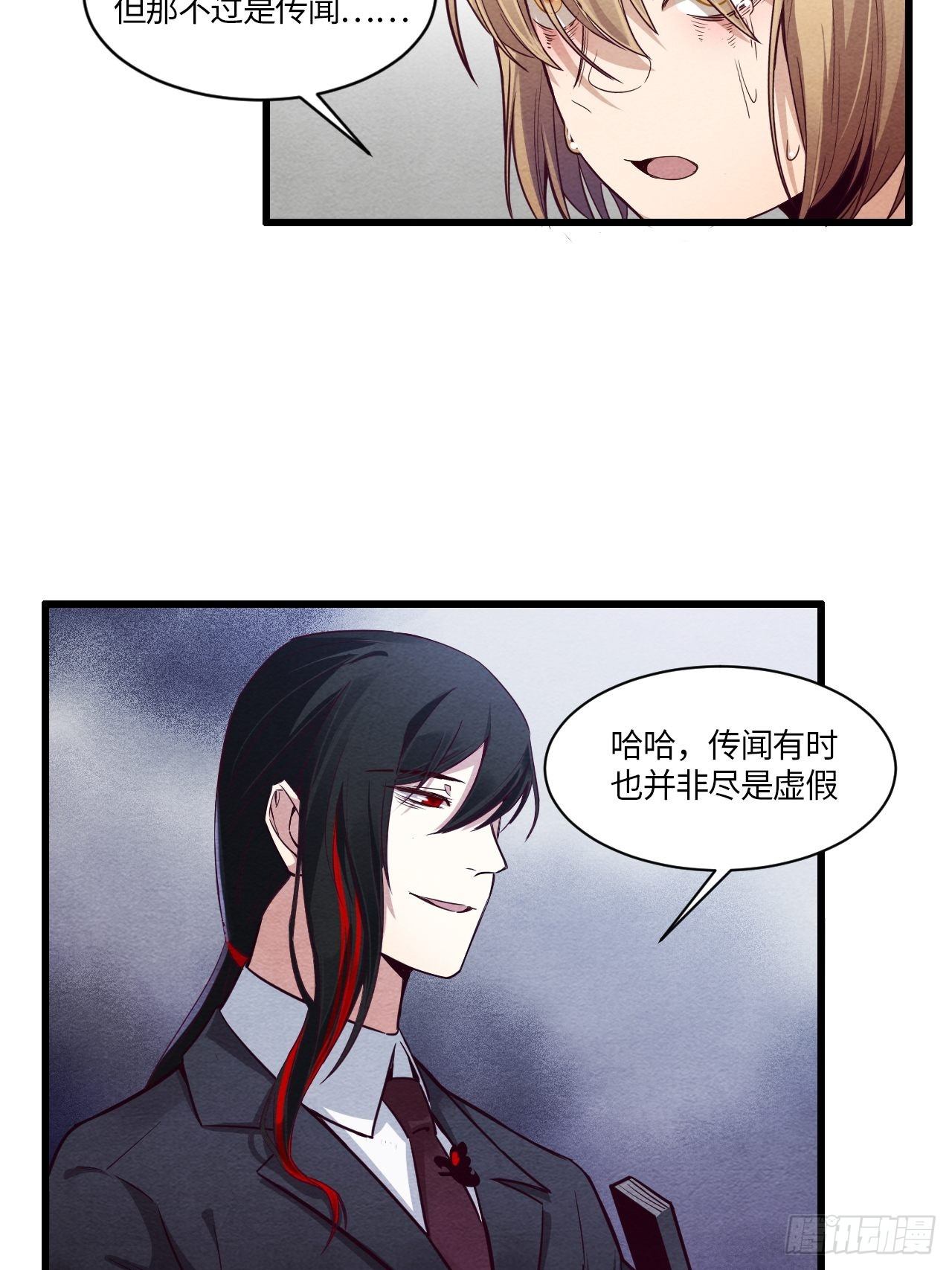 七日偶-238