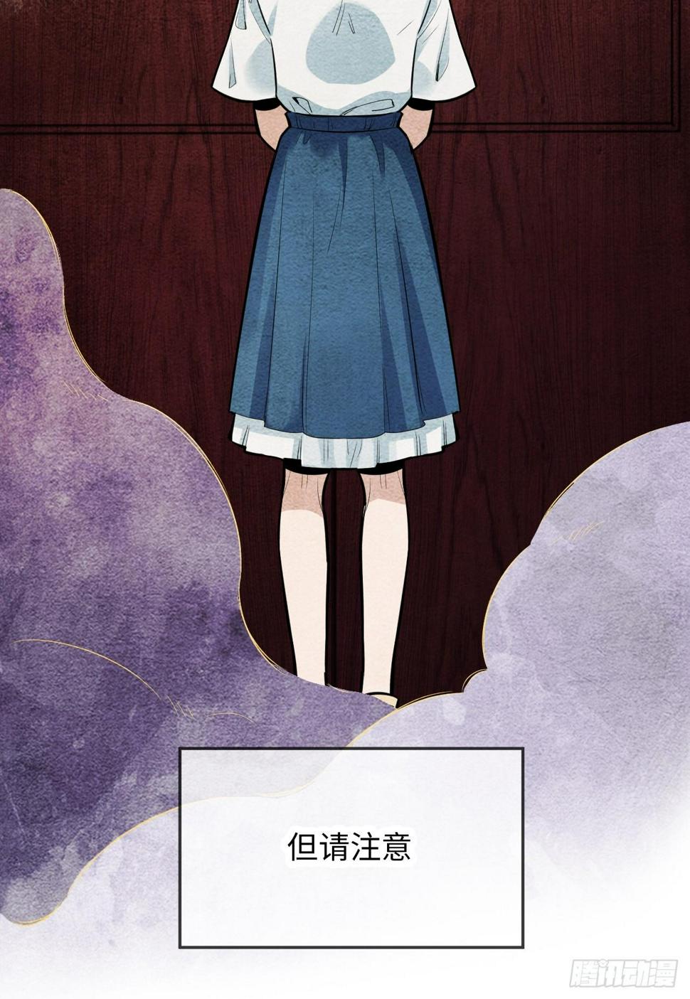 序章54