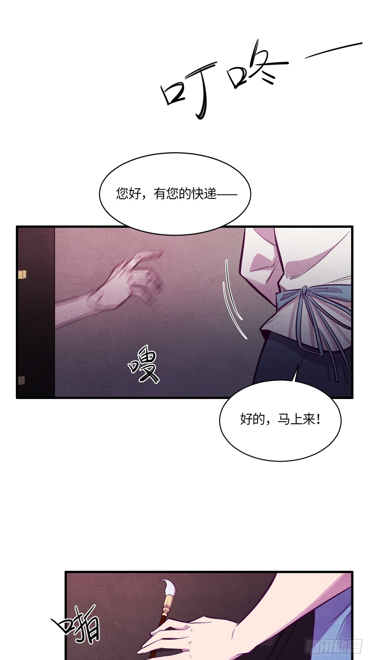 七日偶-435
