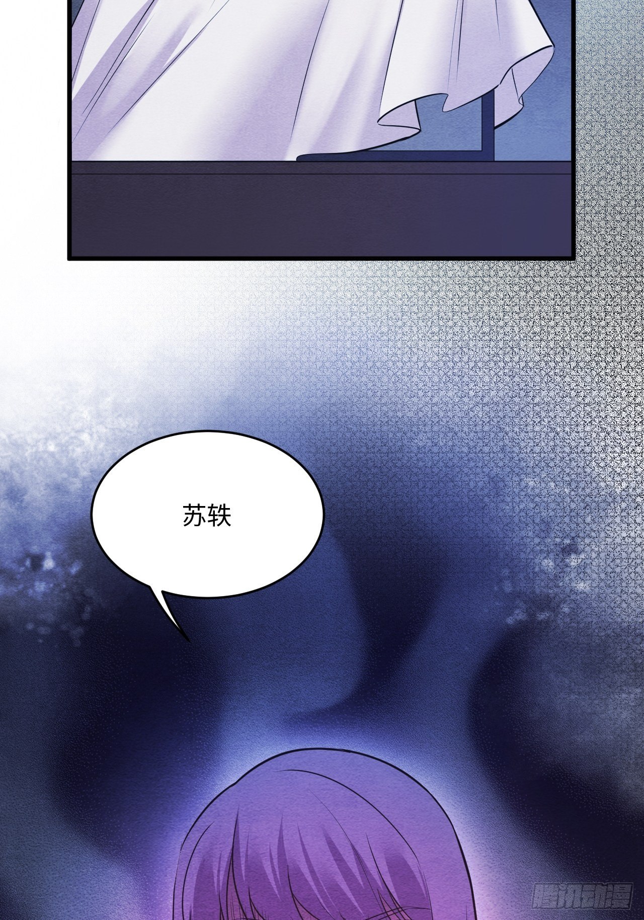 苏轶的饲养-4122