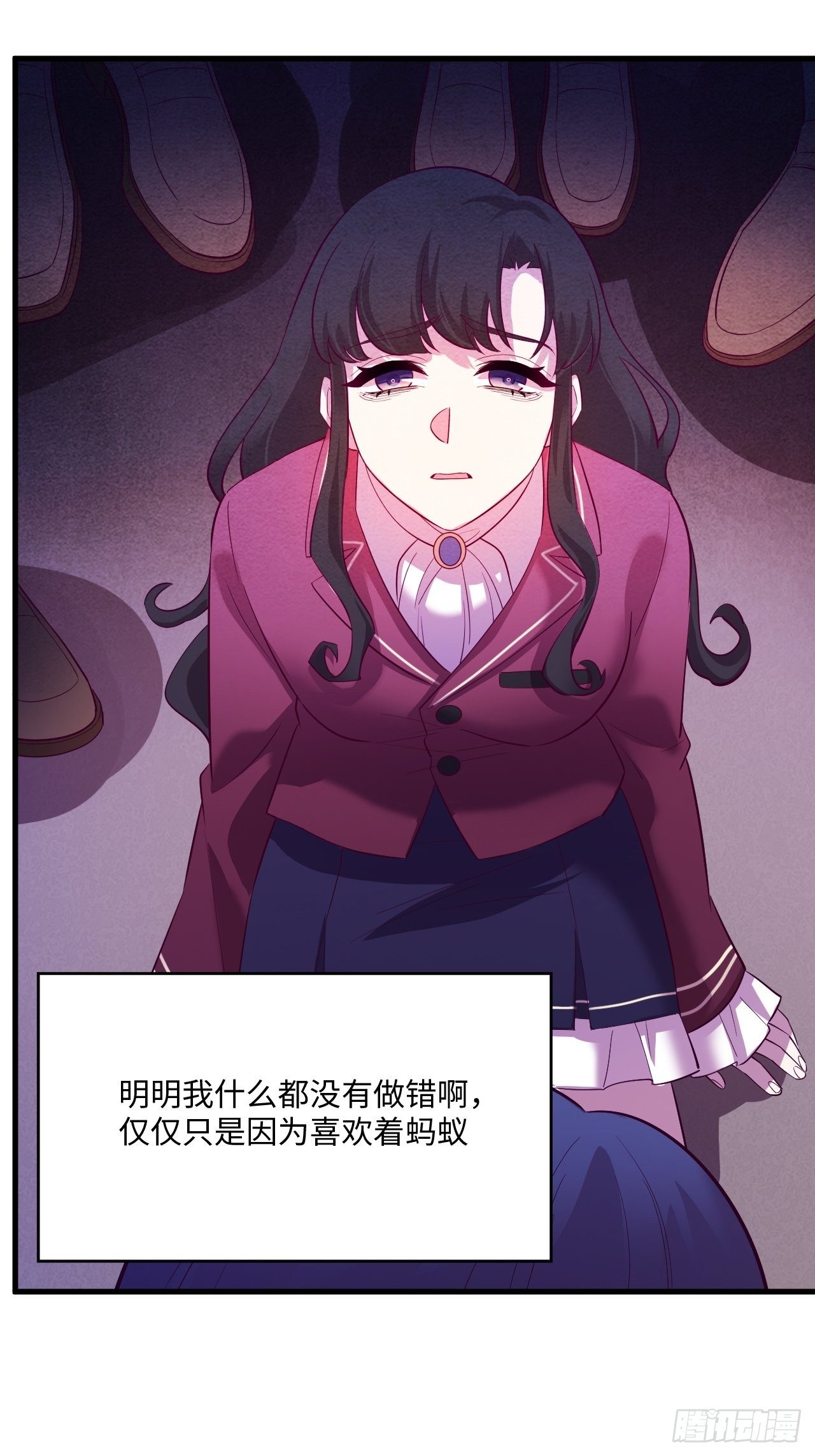 苏轶的饲养-188