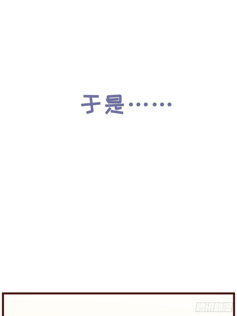 元旦小番外4