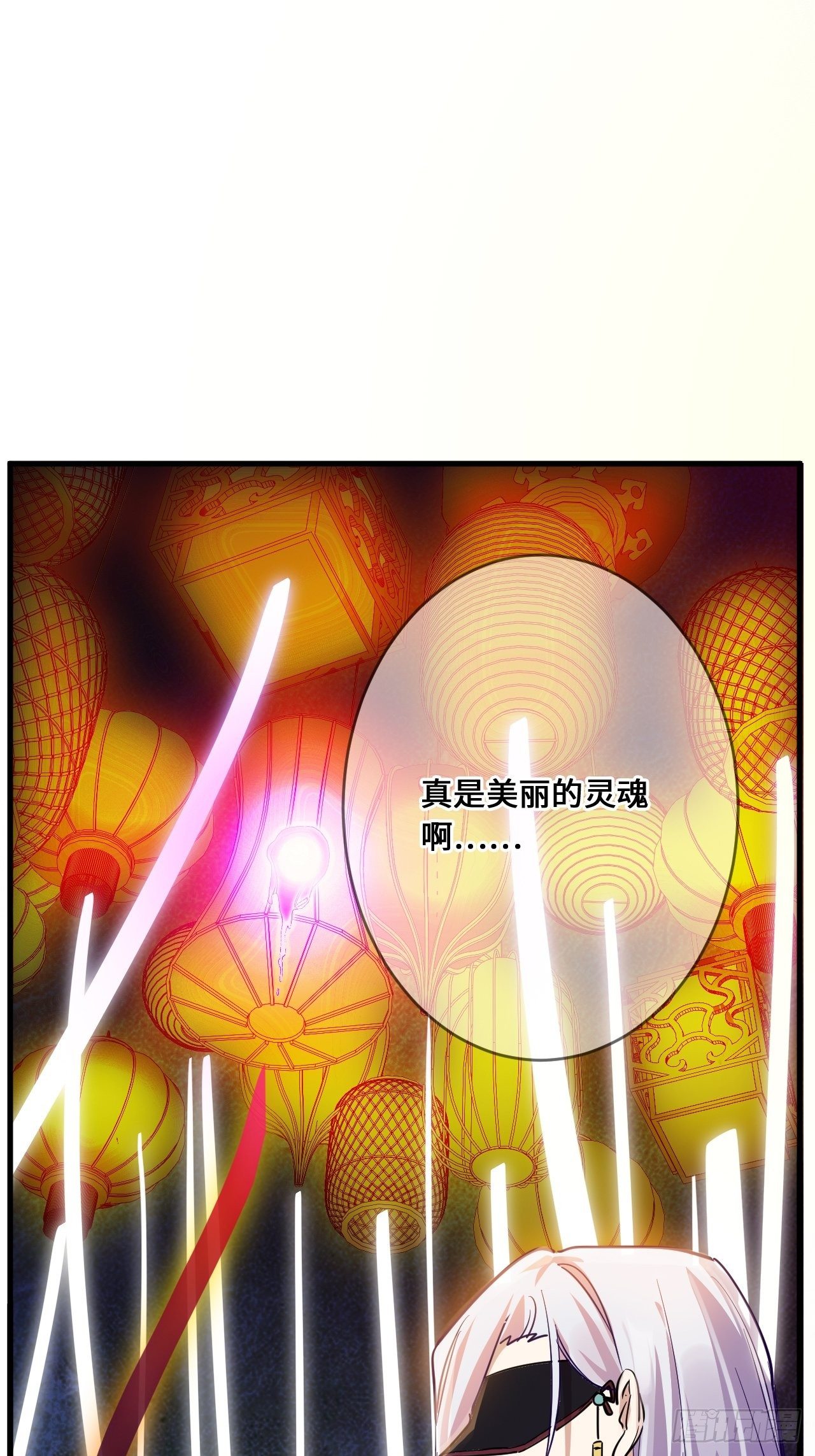 苏轶的饲养-6138