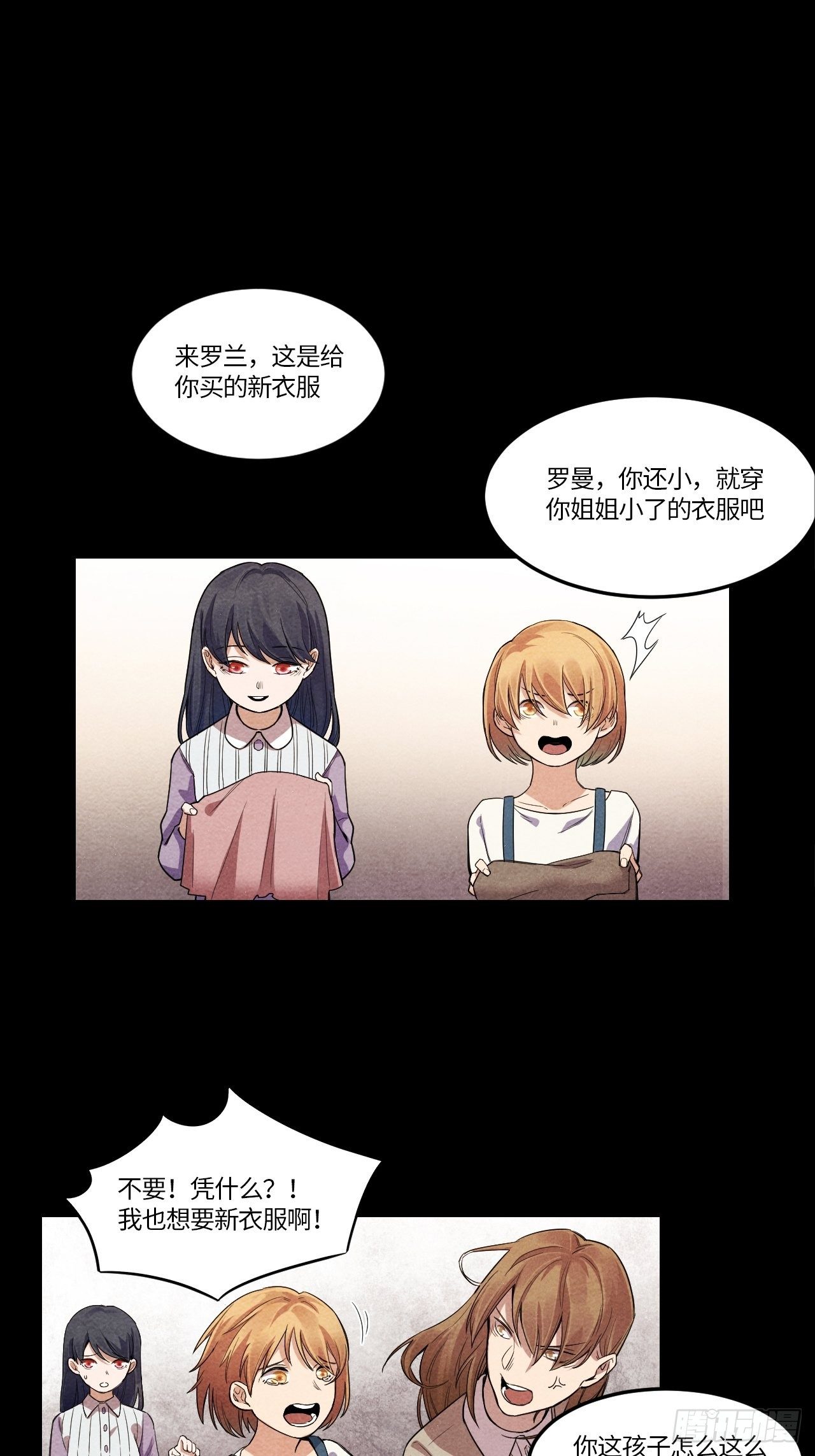七日偶-125