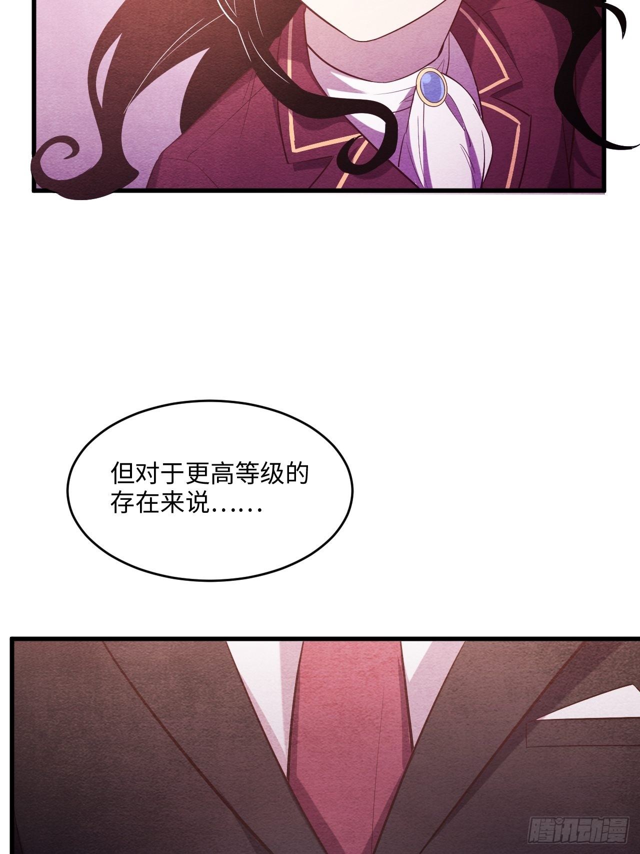 苏轶的饲养-219