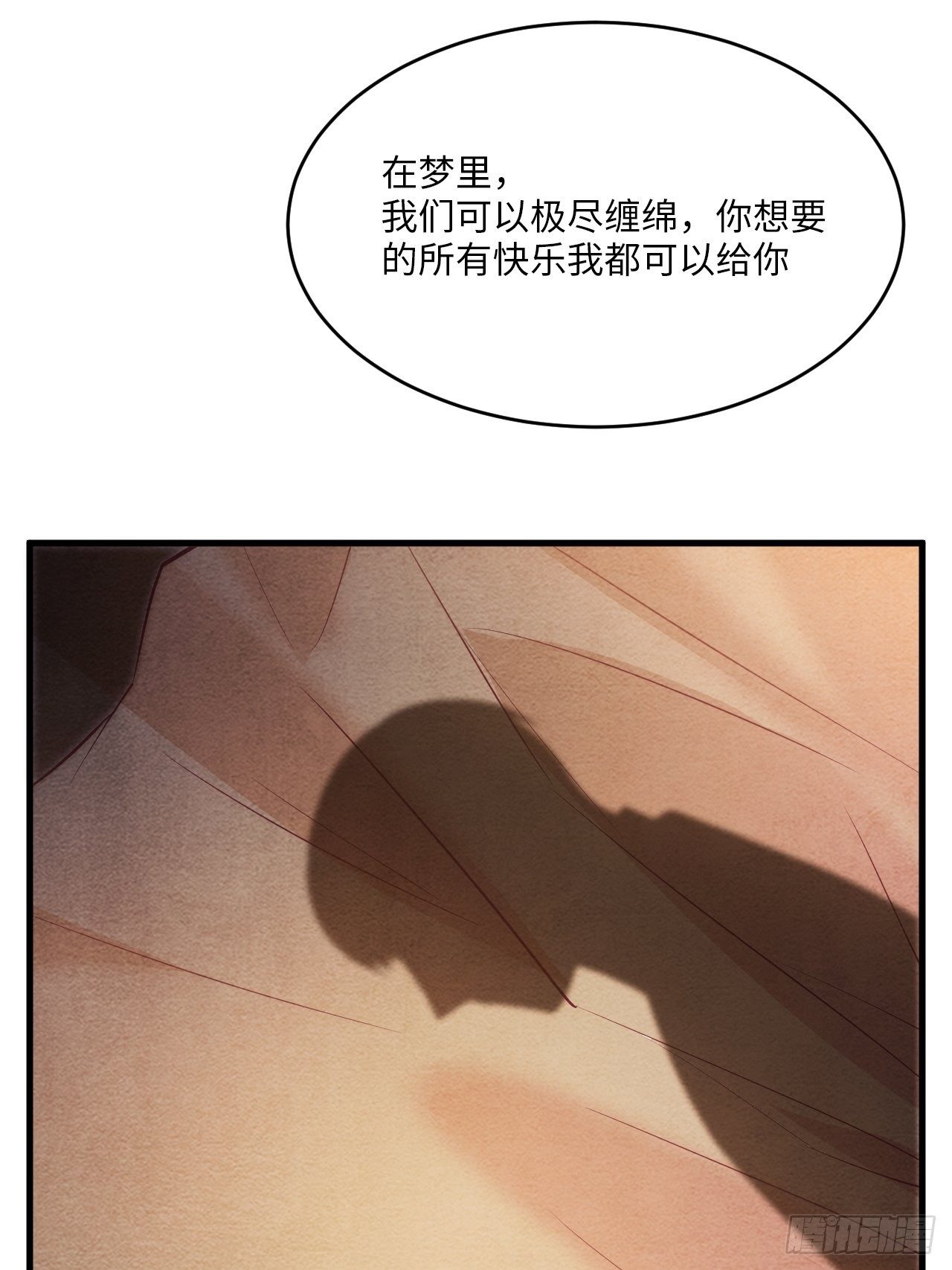 梦境放映机-6138