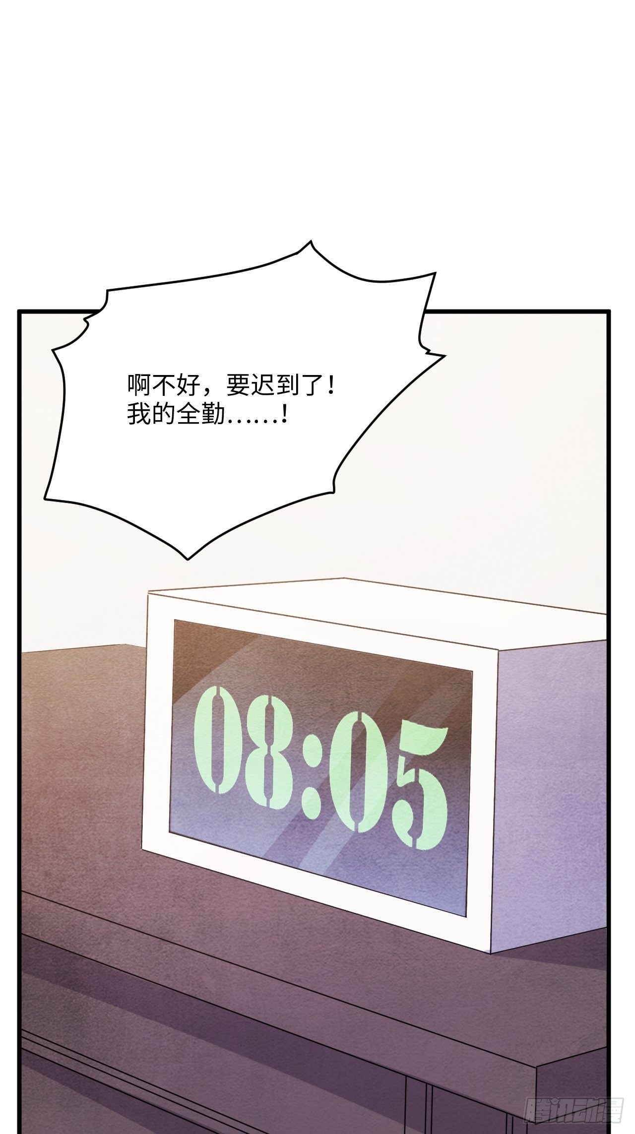 苏轶的饲养-574