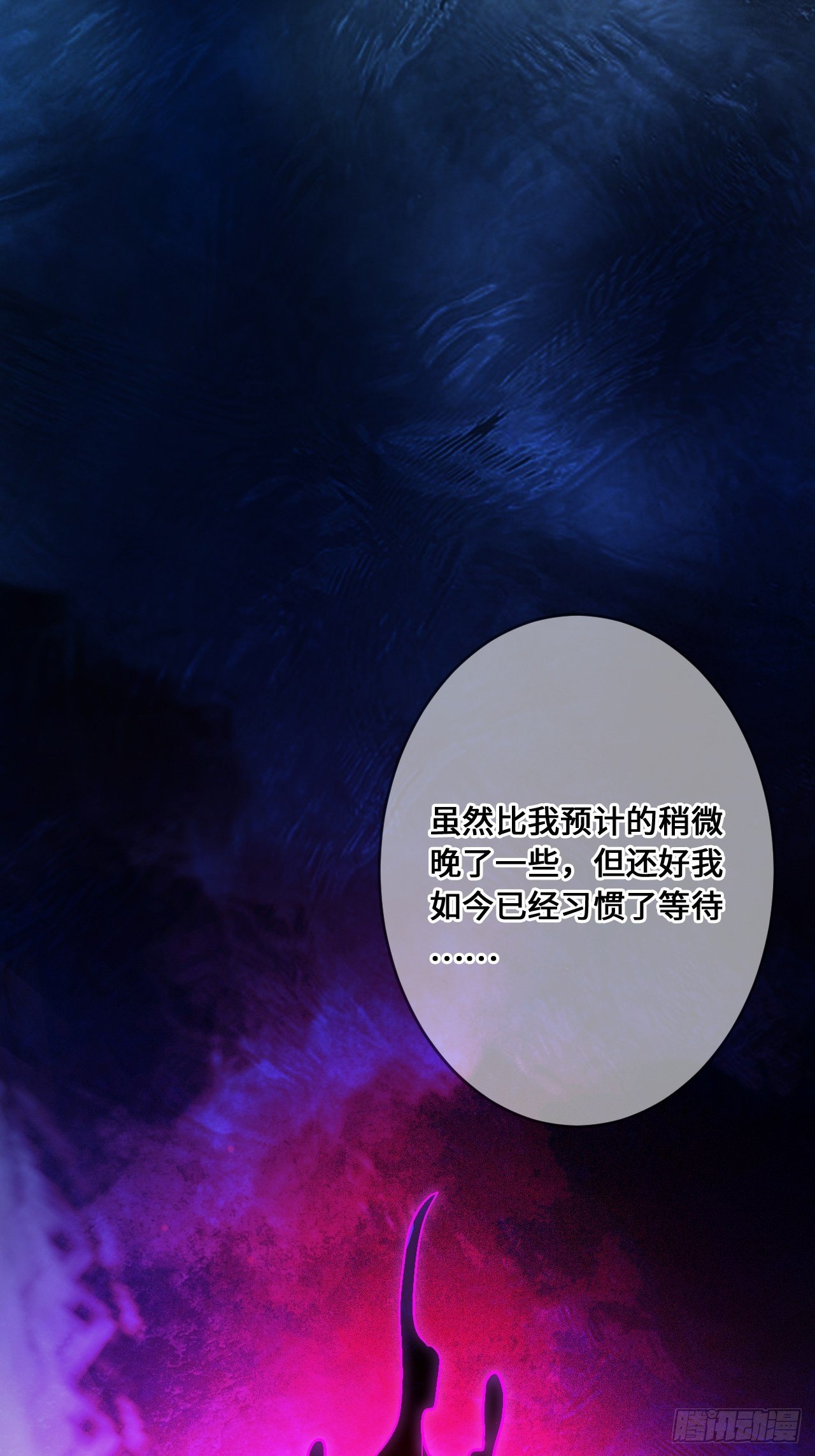 苏轶的饲养-6133