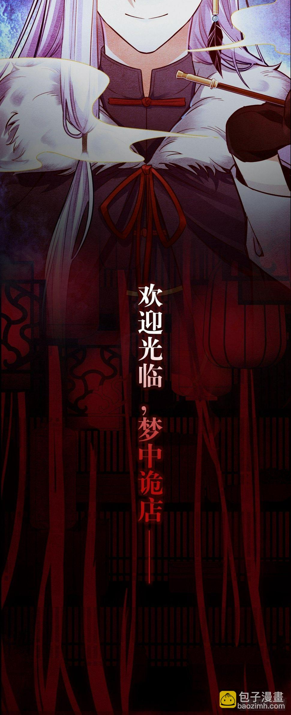 序章85