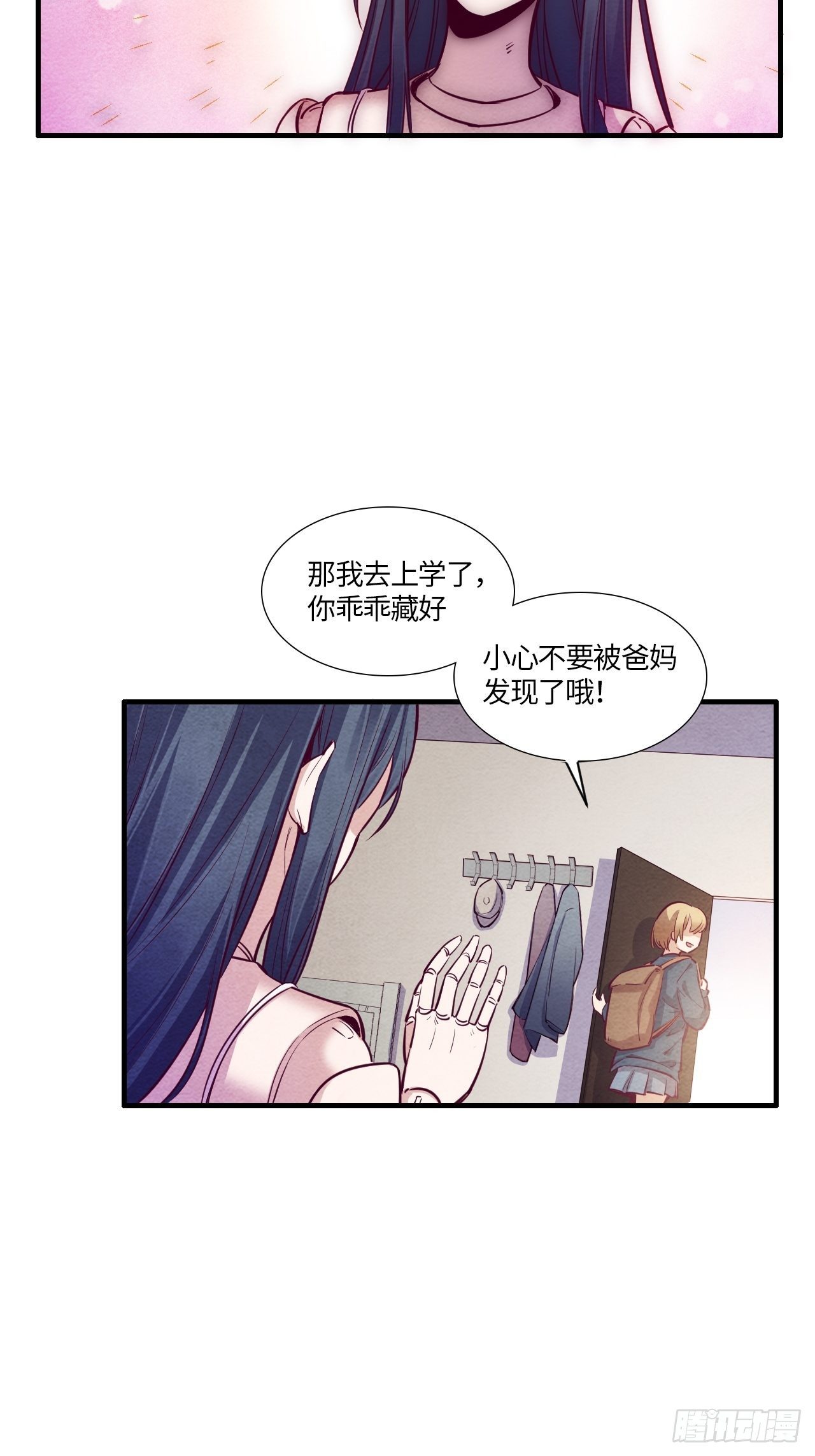 七日偶-412