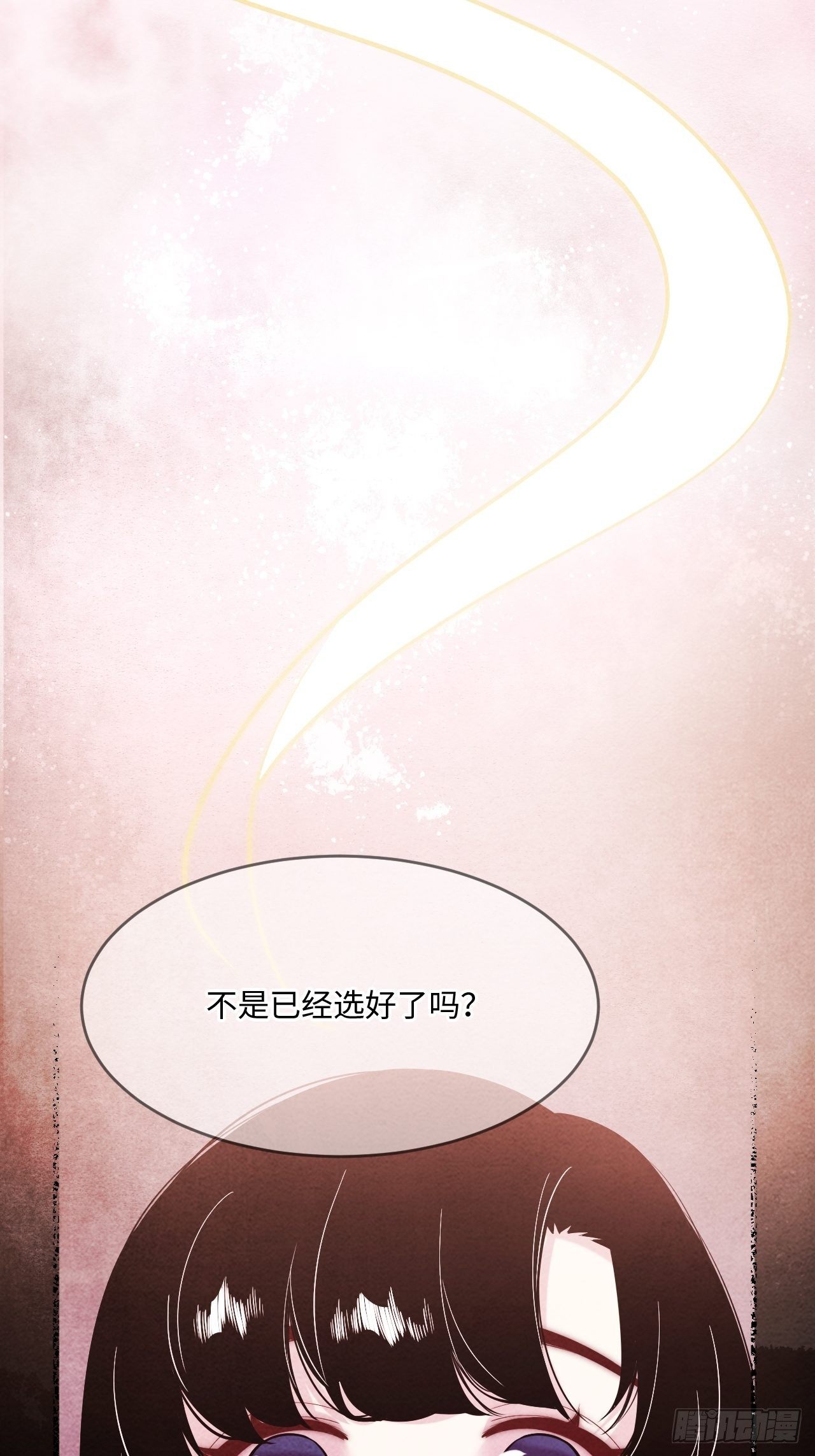 苏轶的饲养-2125