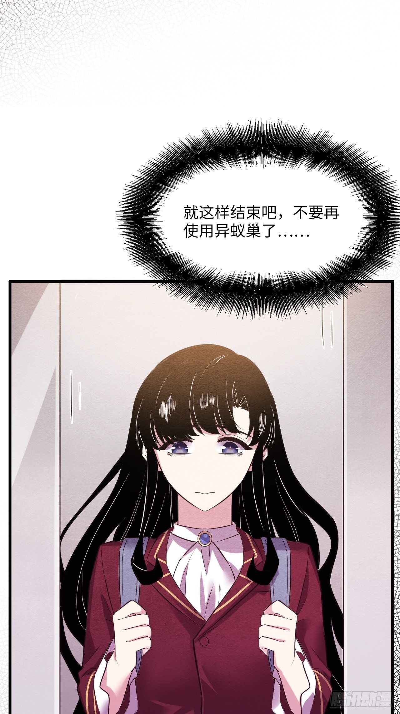 苏轶的饲养-4101