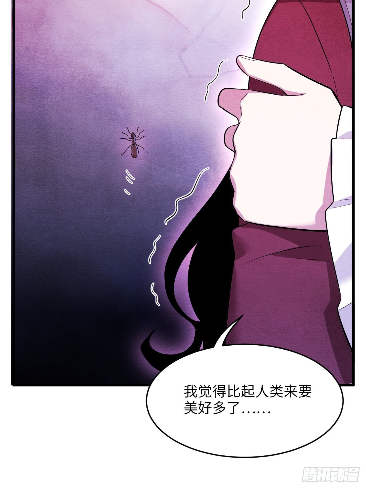 苏轶的饲养-391