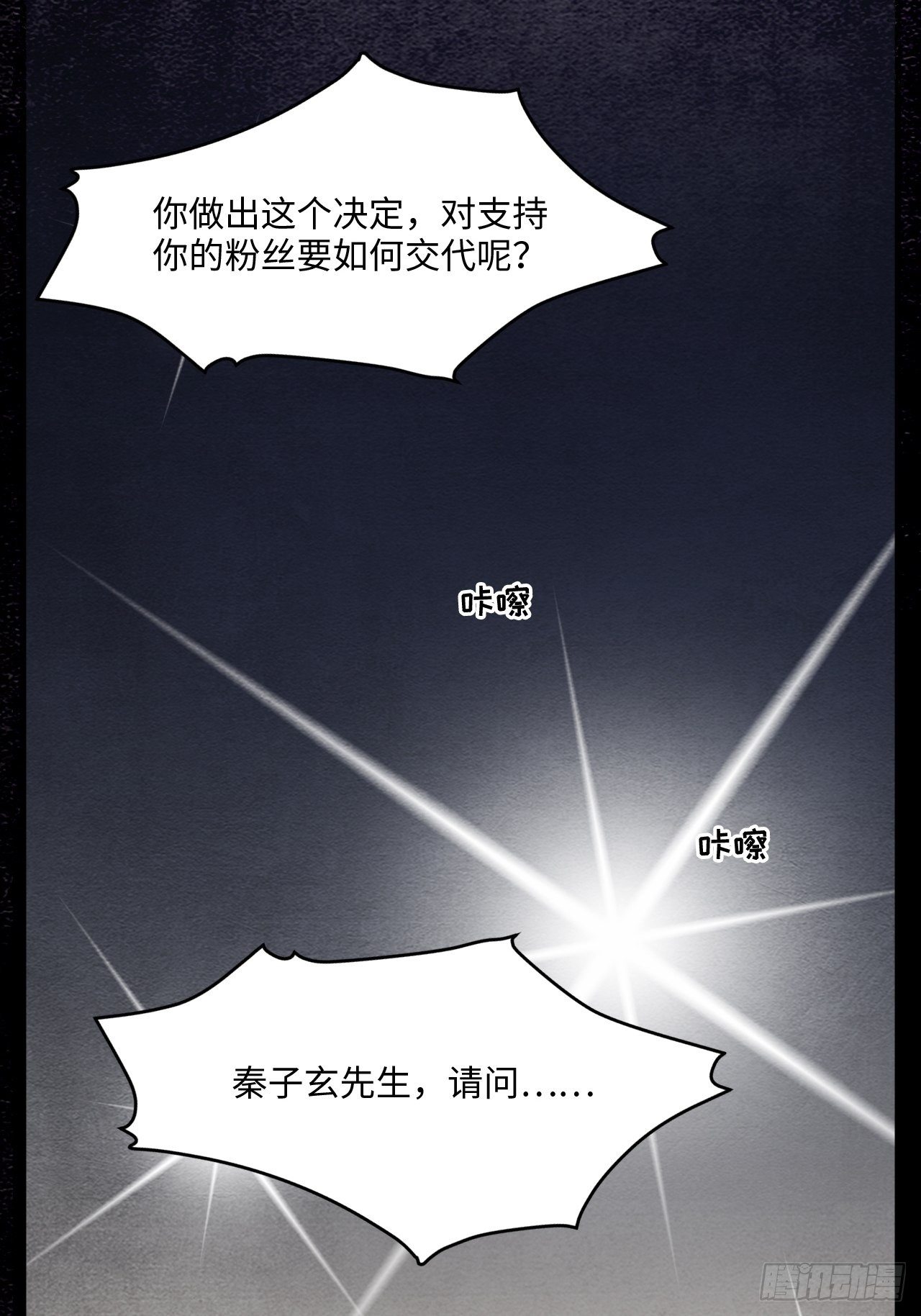 梦境放映机-761