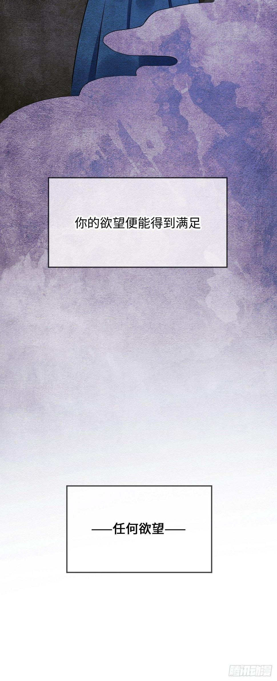 序章41
