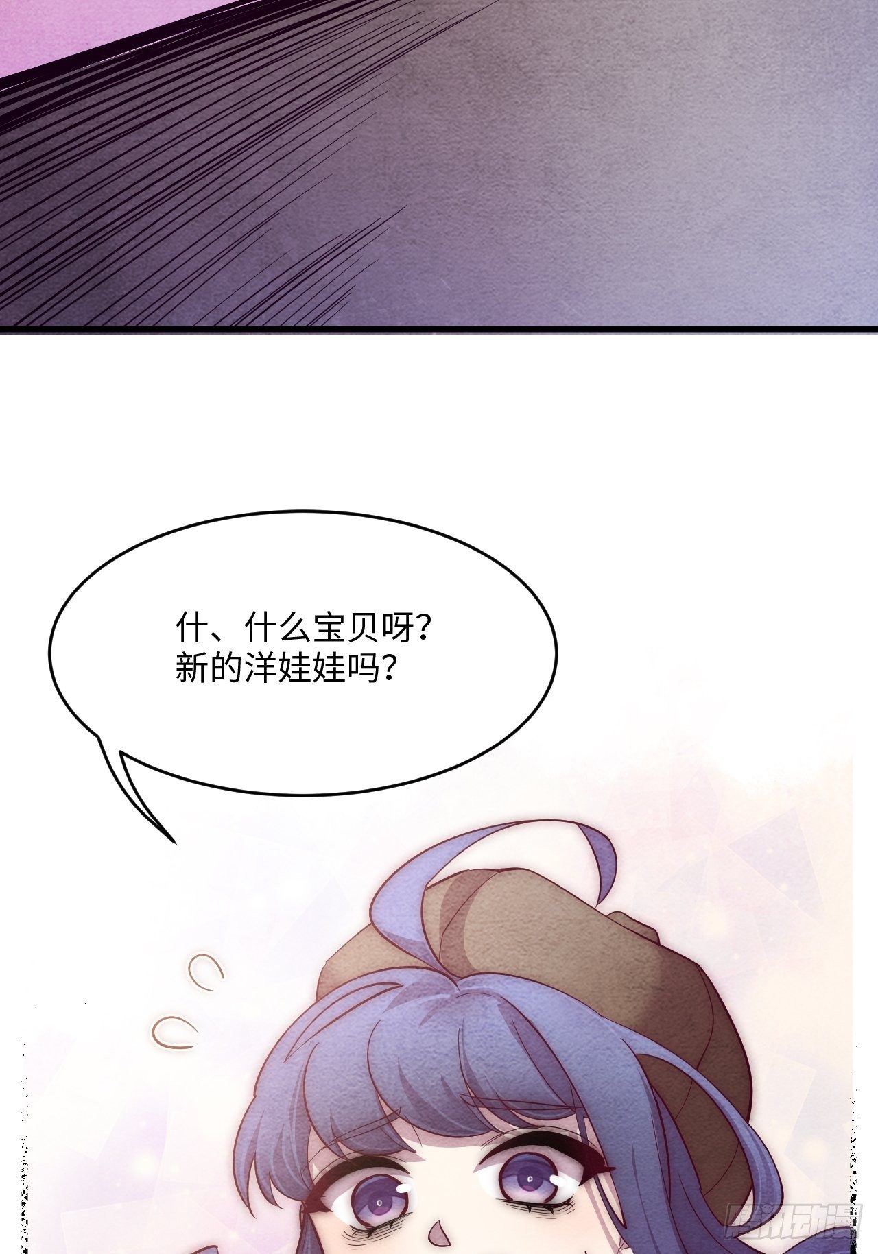苏轶的饲养-198
