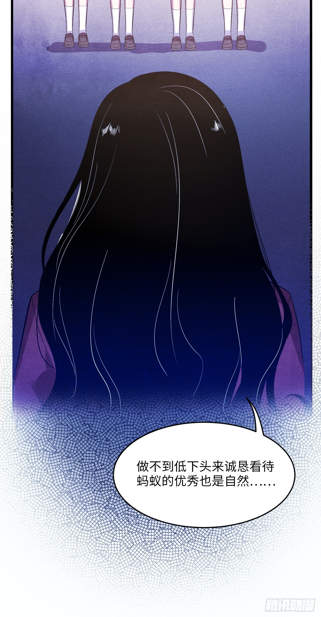 苏轶的饲养-393
