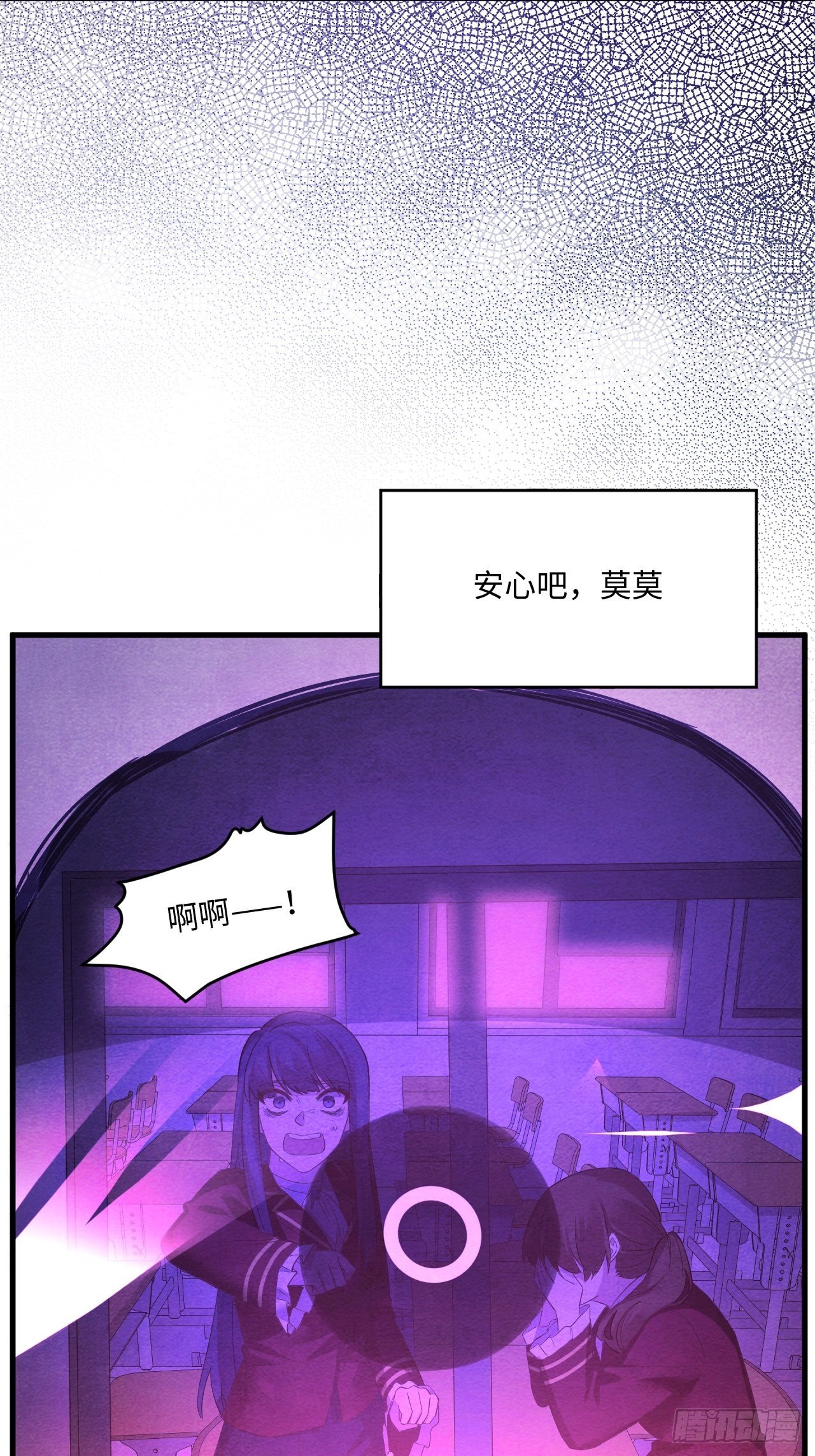 苏轶的饲养-5102