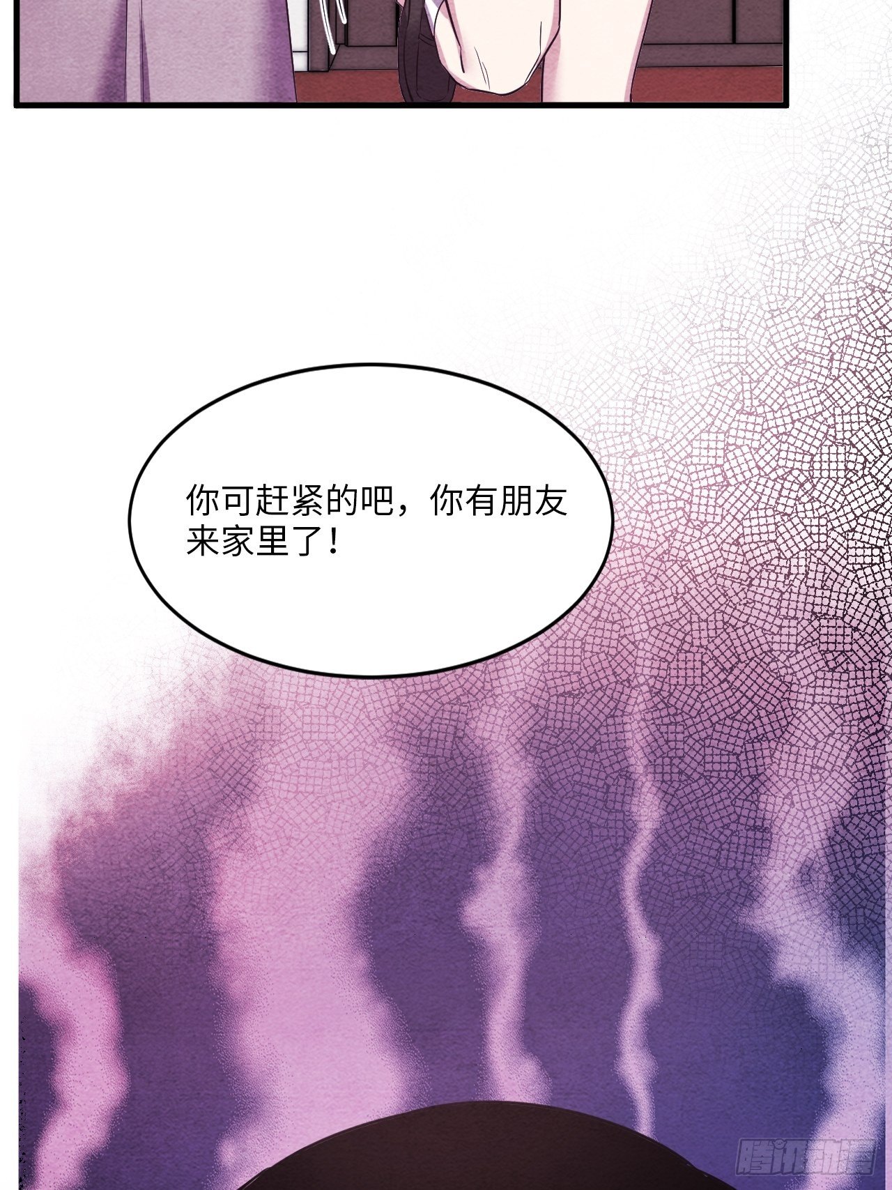 苏轶的饲养-4107