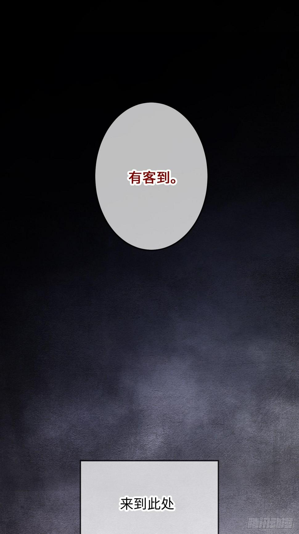 序章38