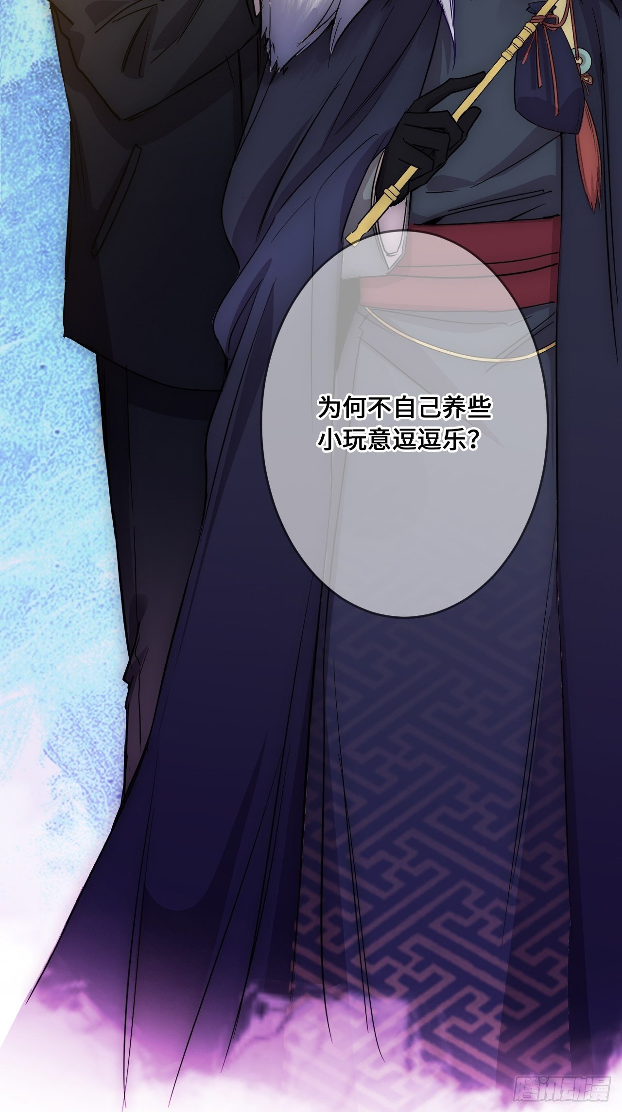 苏轶的饲养-6144